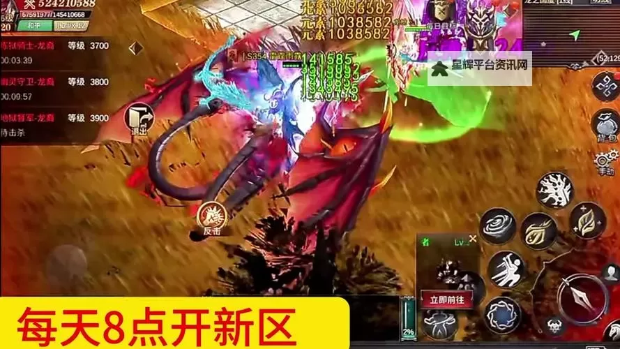 魔狱奇迹电脑版下载 电脑玩魔狱奇迹模拟器推荐图1