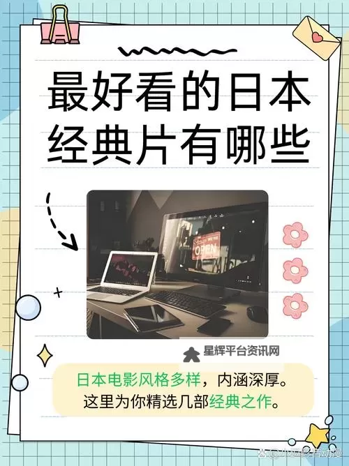 最经典又免费!盘点日本最好看景点与文化体验图1