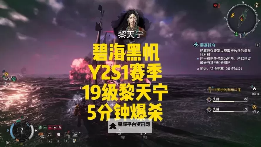 《碧海黑帆》虫胶前期获取地点讲解 虫胶在哪获取图1