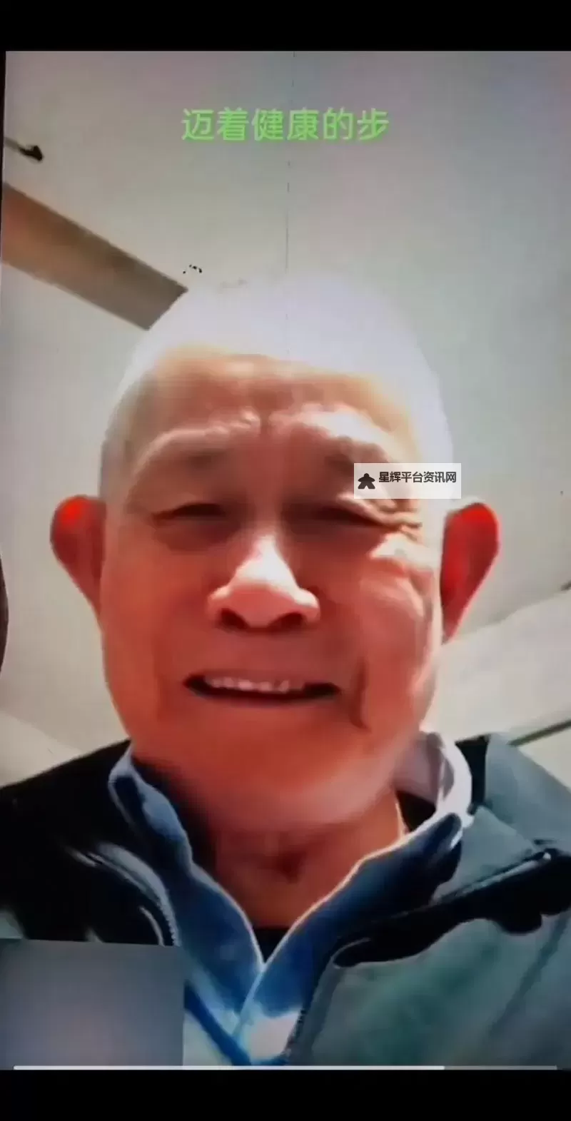 中国老人Mandaddyertv：温暖关怀的屏幕故事图1