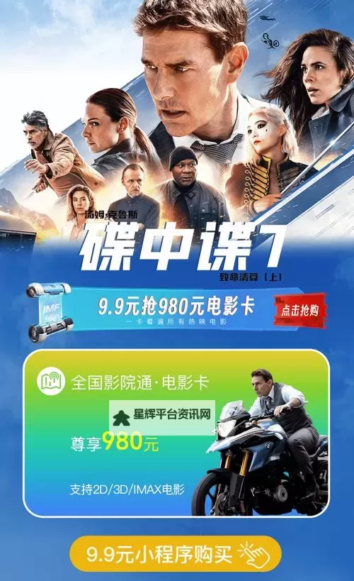 畅享欢乐时光：一卡二卡免费电影推荐大全图1