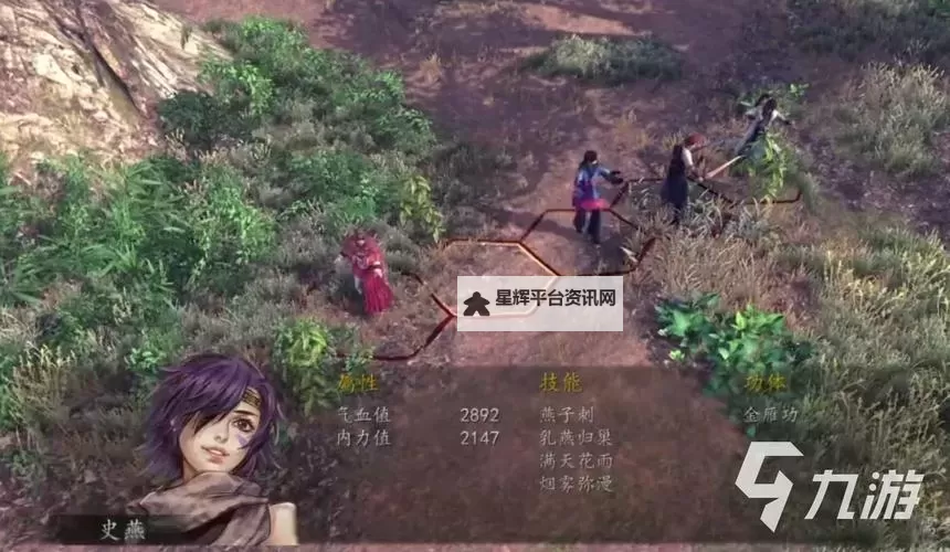 《侠客风云传》刷钱BUG使用方法 侠客风云传刷钱BUG怎么用图1