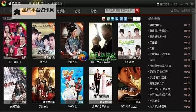 悠悠色影视:打造极致视觉盛宴的精彩选择图1