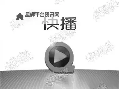 【最新资讯】快播电影推荐：畅享高清视觉盛宴图1