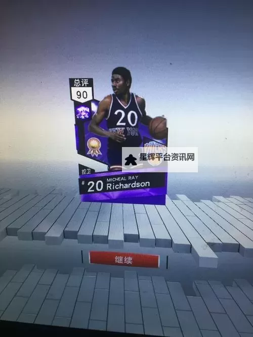 《NBA2K17》CODEX版安装图文教程 CODEX版怎么安装图1