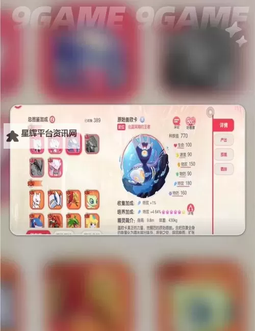 《口袋战争》阵容推荐：新手玩家实用阵容搭配攻略分享！图1