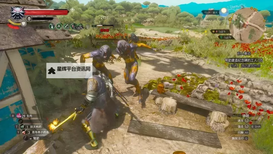 《巫师3》血与酒结局选择心得及最终BOSS打法介绍图1