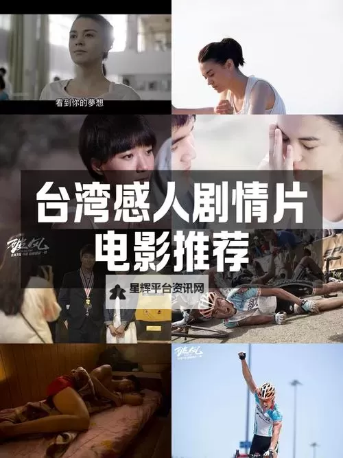 畅享精彩视界：探索顶级生活88影视的非凡魅力图1