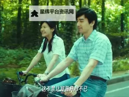 回忆青春梦想:《致青春 MV》带你重温青春时光图1