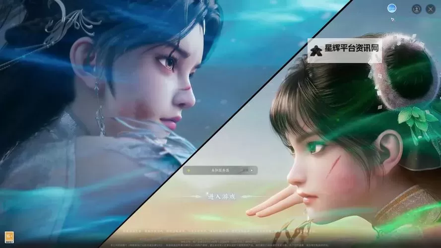 《诛仙世界》宣传歌曲分享图1
