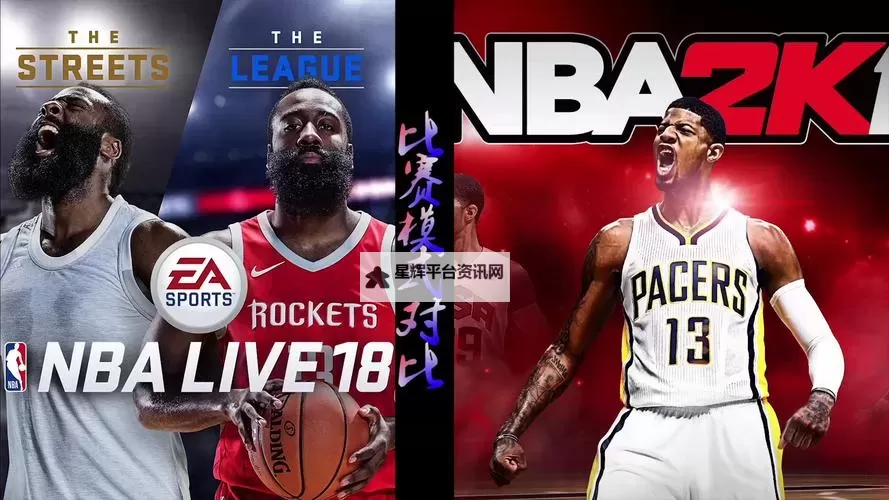 《NBA2K17》CODEX版安装图文教程 CODEX版怎么安装图2