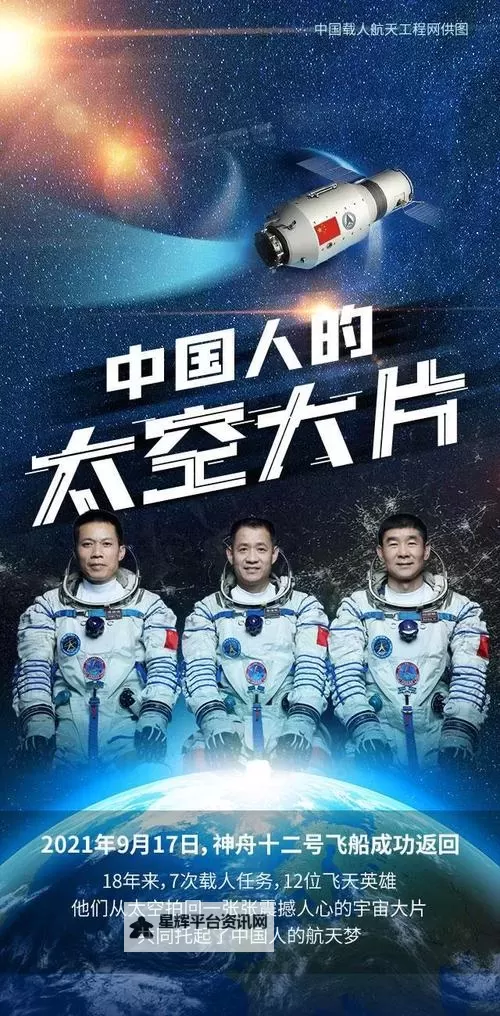 中国人免费的片：探索中国电影的免费资源与观看指南图1