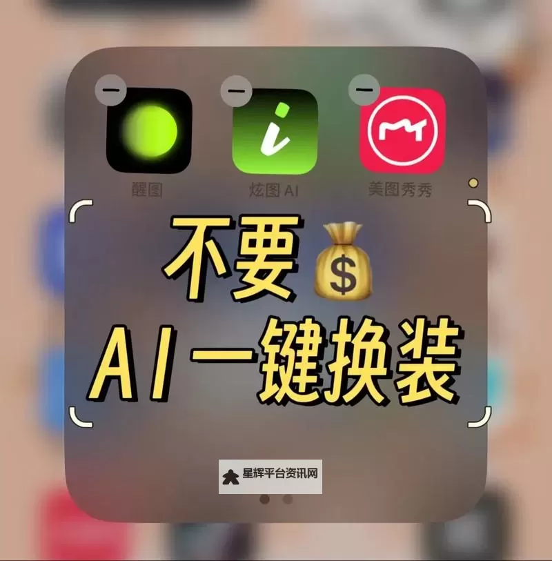 探索心灵深处：一层层剥开我的衣服软件的秘密与感受图1