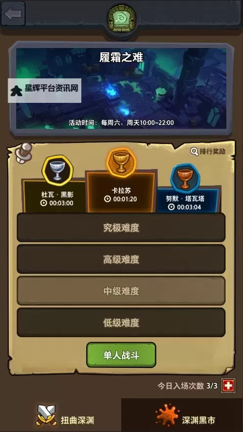 怎么双开魔界塔? 魔界塔双开挂机图文全攻略图1