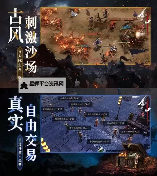 剑指九天电脑版下载 怎么下载剑指九天电脑版模拟器图1