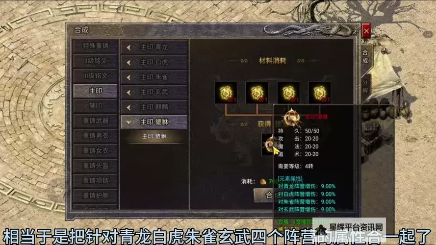 《原始传奇》魔影来袭怎么玩? 魔影来袭玩法攻略详解!图1