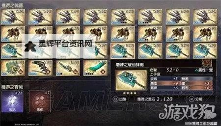 《无双大蛇3》百百目鬼招式分析及武器属性、玩法推荐图1