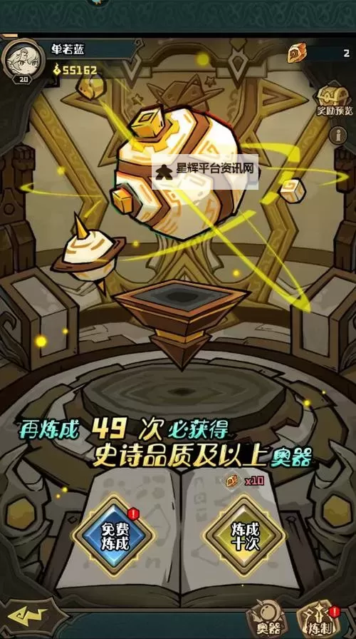 《奥丘：树海之下》赋予之手技能定位详解！图1