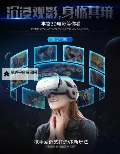 沉浸未来:在线VR引领虚拟体验新时代图1