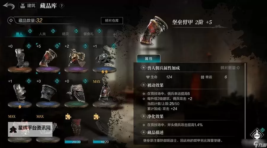 环形战争电脑版下载 环形战争电脑版的安装使用方法图2