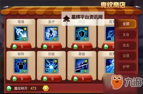 兽人三国电脑版下载 怎么电脑玩兽人三国？图1