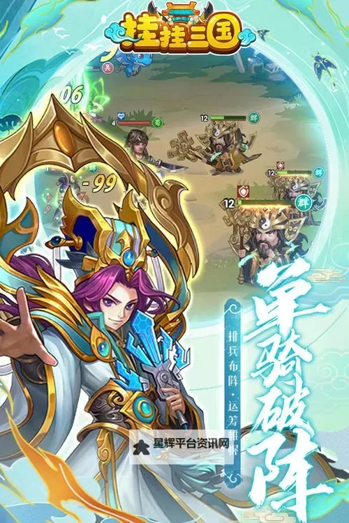 好多三国挂机软件&双开软件推荐 轻松搞定好多三国双开和挂机图1