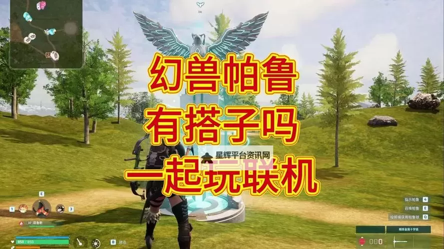 《幻兽帕鲁》全物品掉落来源一览 幻兽帕鲁物品从哪掉落图1