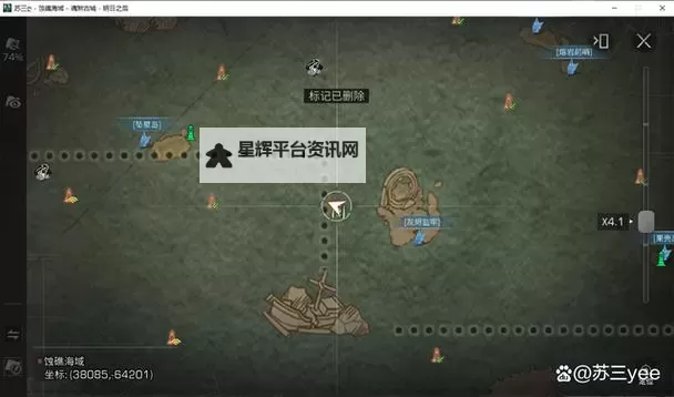 《失落城堡2》隐藏宝箱位置一览 隐藏宝箱在哪图1