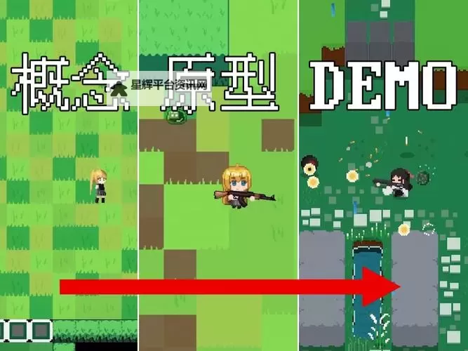 热门rogue射击游戏盘点 有哪些好玩的肉鸽射击游戏图1