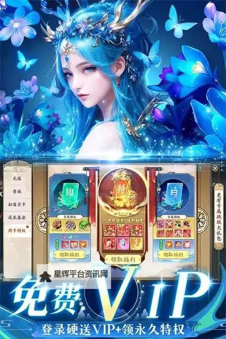 上古修仙双开软件推荐 全程免费福利来袭图1