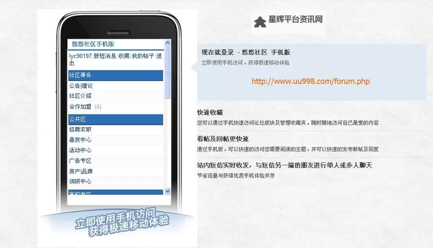 探索精彩内容:悠悠资源站uuzyz.com带你开启全新体验图1
