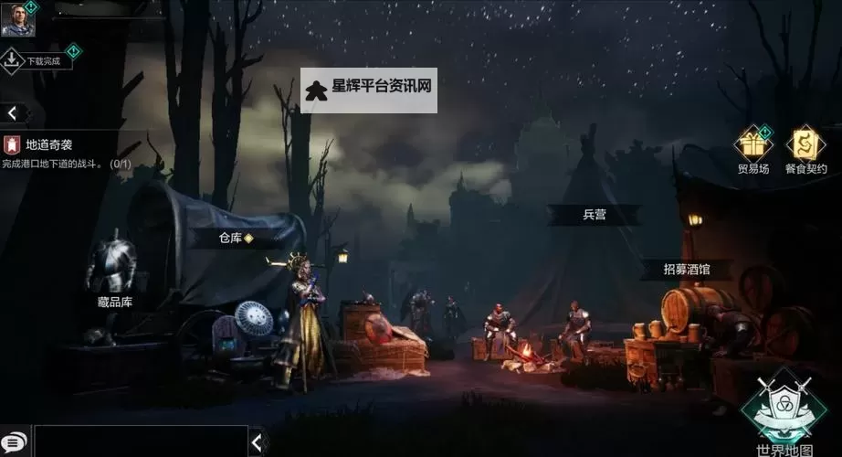 《环形战争》新手列席推荐 新手适合用哪个列席图1