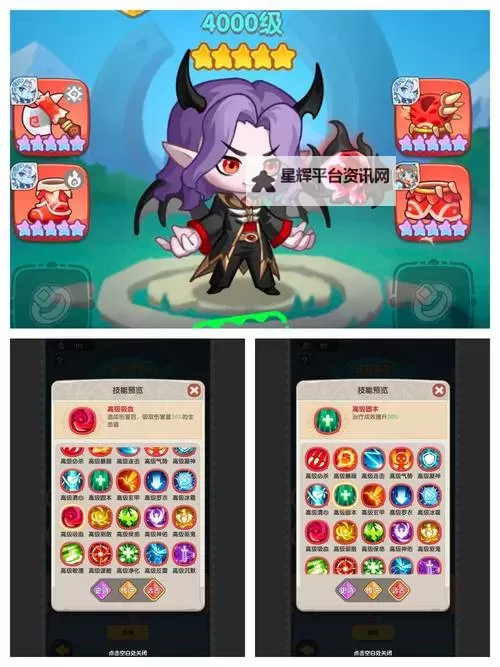 《武道对决》竞技场玩法介绍 武道对决竞技场挑战规则图1