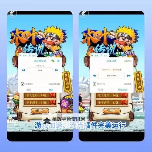 时空王座双开挂机软件盘点 2021最新免费时空王座双开挂机神器推荐图1