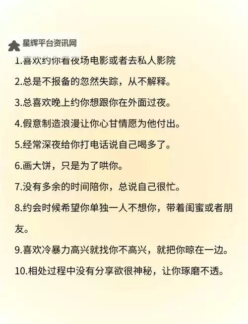 只想和你睡1V 1H月半喵免费阅读:一段浪漫的情感故事分享图1