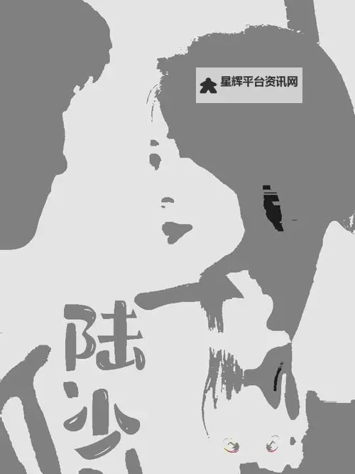 大地资源中文在线影视观看：畅享高清影视乐趣图1