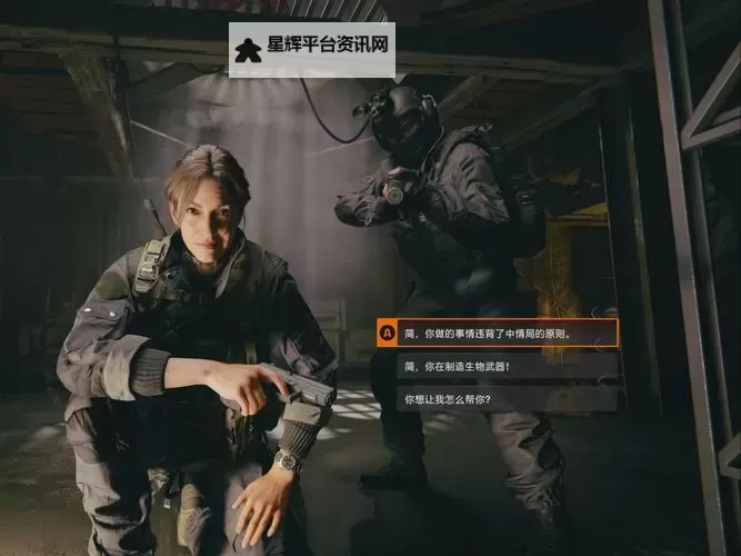 《使命召唤21黑色行动6》战役模式快速刷钱攻略 使命召唤21怎么刷钱图1