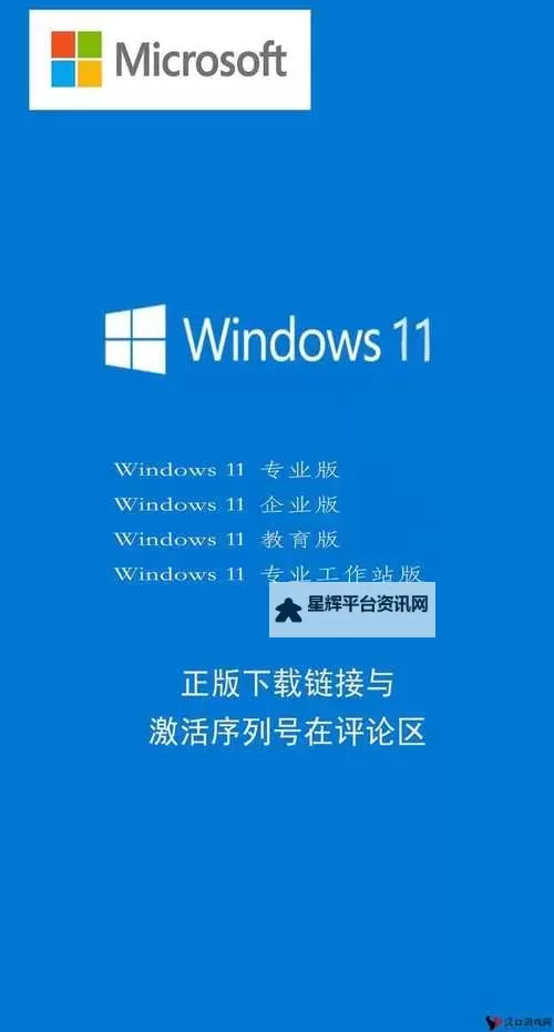 推荐精选高清Windows免费版观看网站,畅享高品质影视体验图1