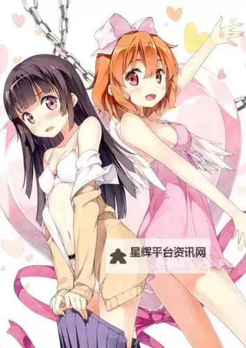 最近我的妹妹有点怪:她的奇怪变化让我困惑不已图1