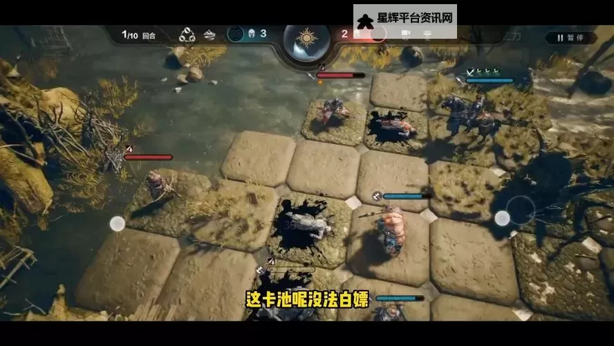 环形战争电脑版下载 环形战争电脑版的安装使用方法图1