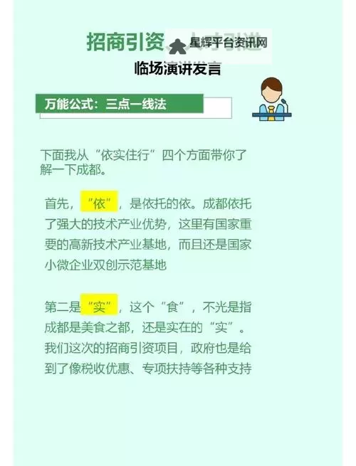 《商业都市》怎么获得人才？ 商业都市人才获取方式汇总！图1
