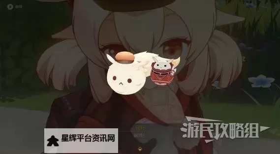 《原神》4.1嘟嘟可轰轰奇遇记第五天通关攻略图1