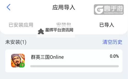 怎么双开正三国？ 正三国双开挂机图文全攻略图1