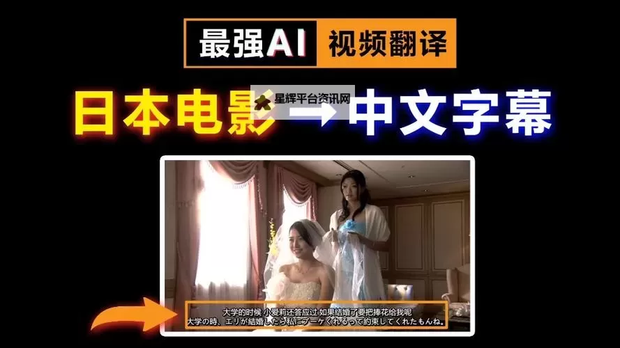 最新完整版！最近日本字幕2019全网资源免费在线观看图1