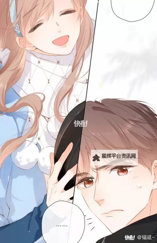 再度与你漫画：重温心动瞬间的温馨之旅图1
