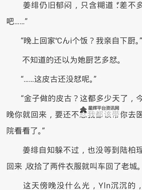 作配小说茶茶好萌:萌系角色大揭秘图1