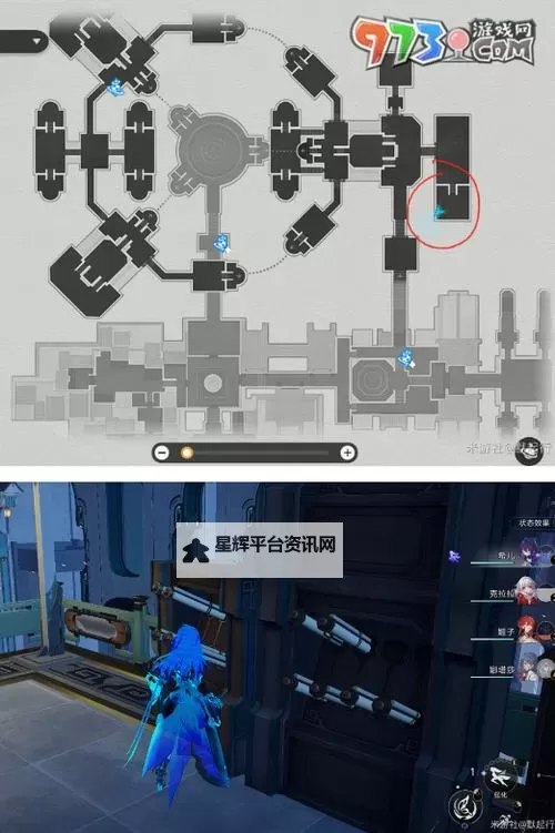 《崩坏星穹铁道》仙舟风物志收集指南图1
