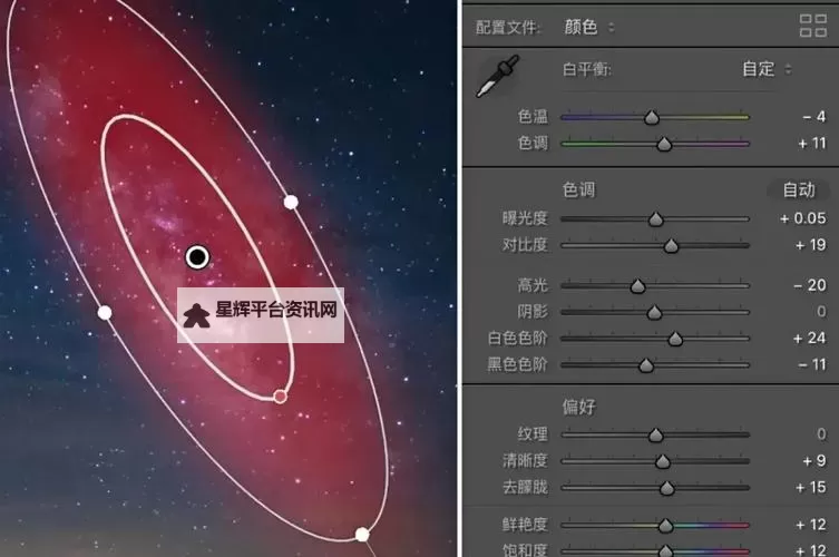 《星空》控制台修改后不显示作弊方法图1
