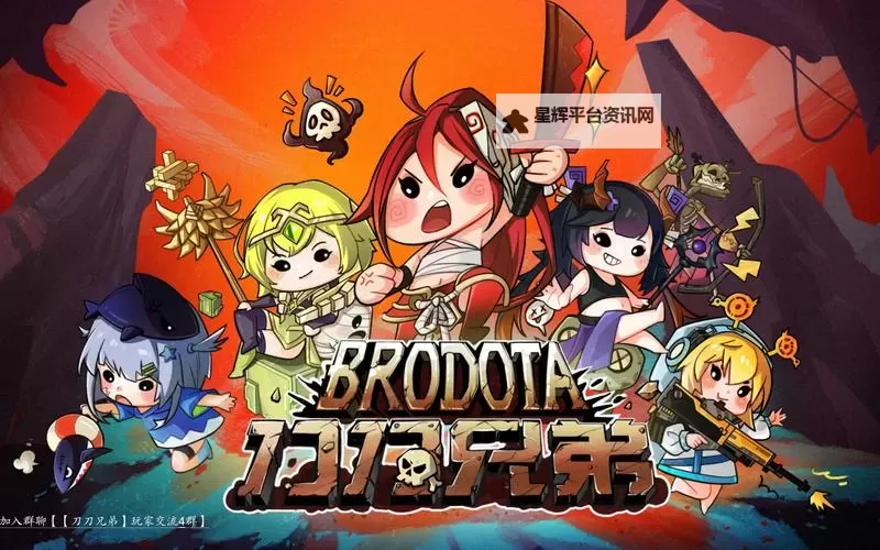 刀塔全明星电脑版下载 电脑玩刀塔全明星模拟器推荐图2