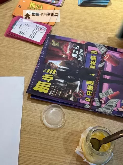 好玩的像剧本杀的游戏大全 有哪些像剧本杀的游戏图1